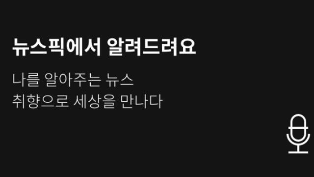 2024년 12월, 2025년 1월 환전 일자 변경 안내