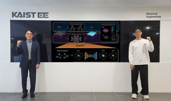 김용훈 교수와 이룡규 박사과정 (사진= KAIST)