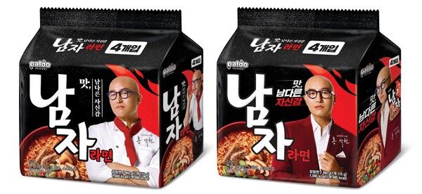 /팔도 제공.