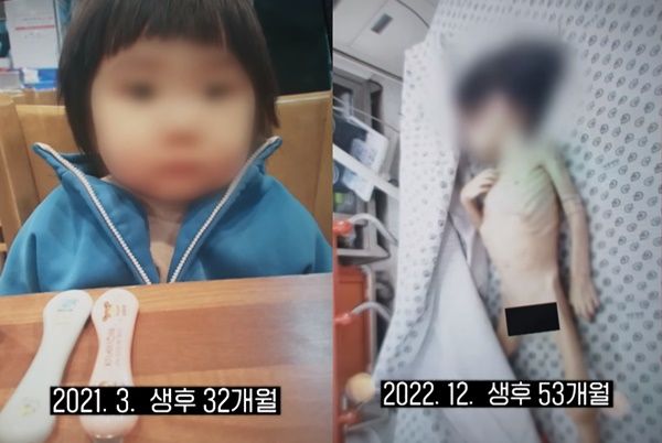 SBS '그것이 알고싶다' 방송화면 갈무리