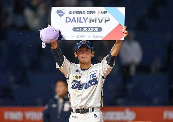 19일 오후 창원NC파크에서 열린 2023 KBO 포스트시즌 와일드카드 결정전 두산 베어스 대 NC 다이노스 경기. MVP를 차지한 NC 서호철이 기념촬영을 하고 있다. /연합뉴스