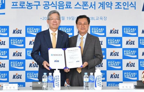 김희옥 KBL 총재(왼쪽)와 조익성 동아오츠카 대표이사 사장. /KBL 제공