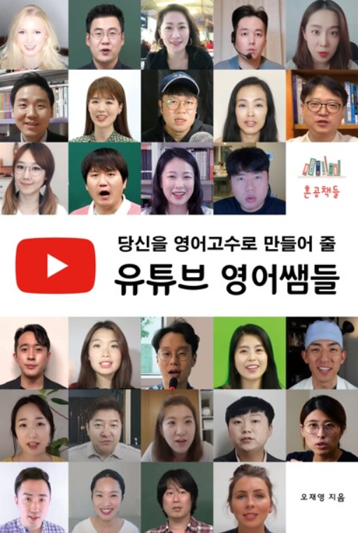 혼공책들 제공./