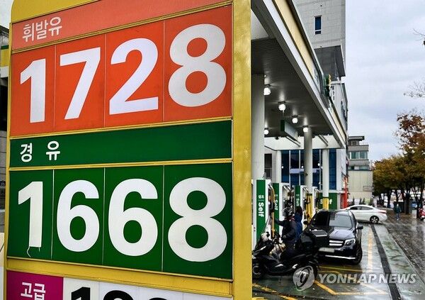 지난 5일 서울 시내 한 주유소 앞에 유가 정보가 게시돼 있다. / 연합뉴스 제공