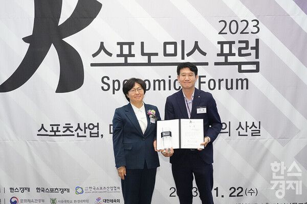 ​NH농협은행은 22일 오전 서울 여의도 FKI타워 다이아몬드홀에서 열린 '2023 K-스포노믹스 대상'에서 서울대 환경대학원장상을 수상했다. 왼쪽부터 윤순진 서울대학교 환경대학원장, 이행수 NH농협은행 부장. /최대성 기자신한금융지주는 22일 오전 서울 여의도 FKI타워 다이아몬드홀에서 열린 '2023 K-스포노믹스 대상'에서 서울대 환경대학원장상을 수상했다. 왼쪽부터 윤순진 서울대학교 환경대학원장과 이정 신한금융지주 브랜드홍보본부 스포츠마케팅팀 부부장.