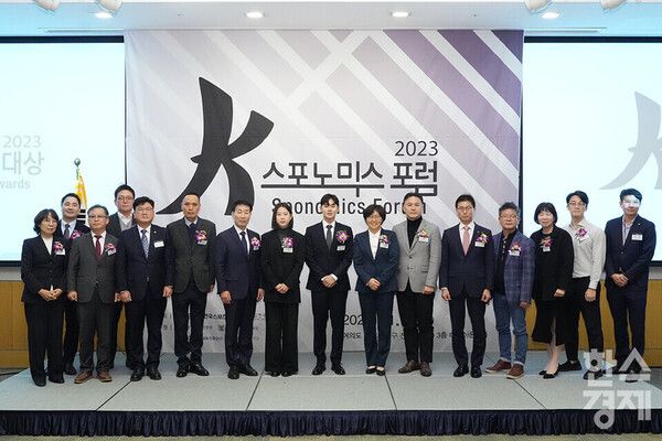 22일 오전 서울 여의도 FKI타워 다이아몬드홀에서 열린 '2023 K-스포노믹스 대상'에 참석한 수상자 및 시장자들이 기념 촬영을 하고 있다. /최대성 기자