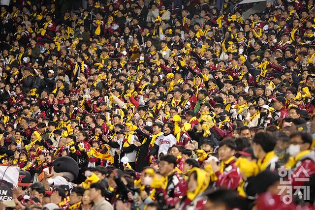 7일 오후 서울 잠실야구장에서 2023 KBO 프로야구 포스트시즌 한국시리즈(KS) LG 트윈스와의 1차전이 열리고 있다.&nbsp;LG 트윈스 팬들이 응원을 펼치고 있다. /최대성 기자 dpdaesung@sporbiz.co.kr 2023.11.07.