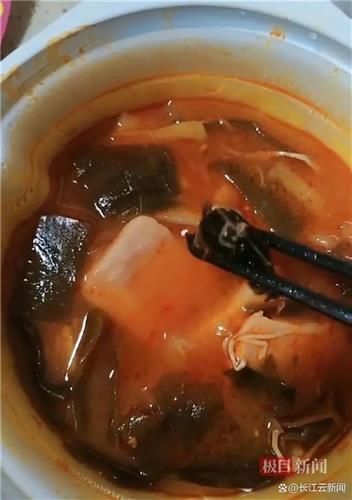 류 씨가 제보한 마라탕 속 박쥐 추정 물질/ 인터넷 캡쳐