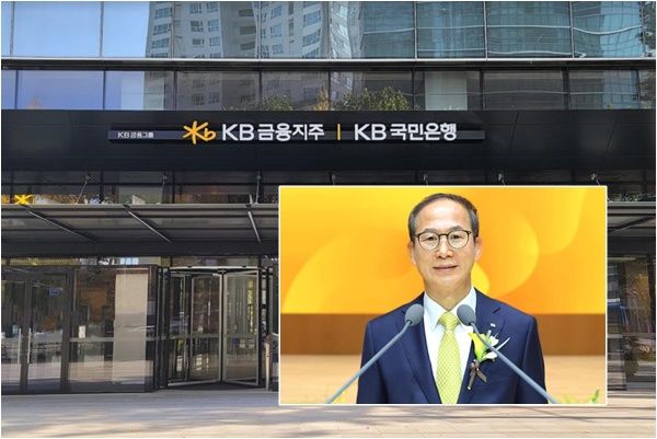 양종희 신임 KB금융그룹회장이 취임과 동시에 여러 경영 과제를 떠안은 가운데 글로벌과 내부통제 강화는 필수 과제로 꼽힌다. /KB금융그룹 제공