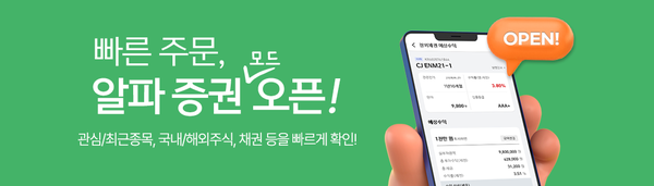 DB금융투자는 UX/UI를 대폭 개선해 편의성과 빠른 주문 처리가 강점인 고객 지향적인 MTS 모드를 선보였다고 2일 밝혔다. /DB금융투자