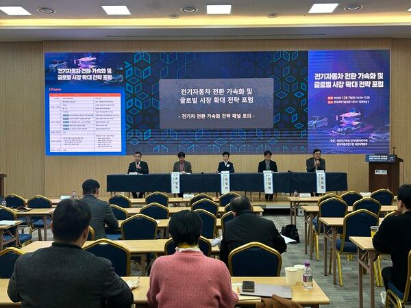 지난 7일 한국과학기술회관에서 열린 ‘전기자동차 전환 가속화 및 글로벌시장 확대 전략 포럼’의 패널토론 전경 / 김우정 기자