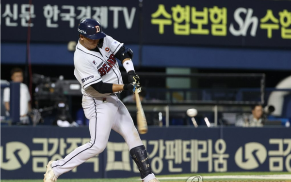 두산 박유연. /연합뉴스