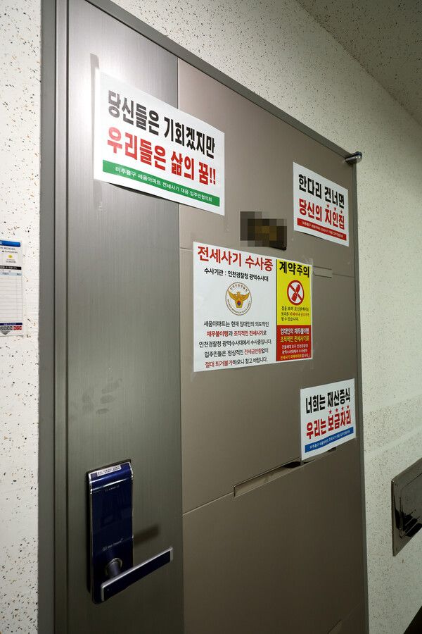 앞으로 시중은행의 전세자금 대출을 받은 전세사기 피해 임차인 가운데 이사 가지 않고 계속 거주하는 이들에게도 저금리 대출로 갈아탈 수 있는 방안이 마련됐다.&nbsp; /연합뉴스