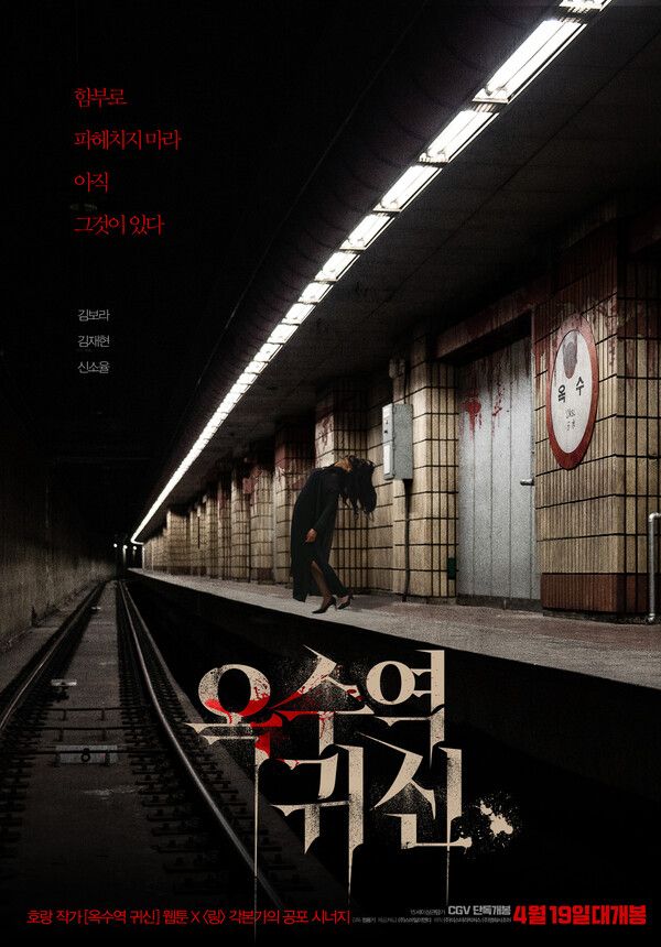 /스마일이엔티 제공.