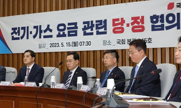 &nbsp;15일 국회 본관에서 열린 '전기‧가스 요금 관련 당정 협의회'./ 연합뉴스&nbsp;