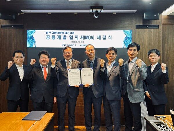 남부발전은 지난 18일 부산 본사에서 김민수 신성장사업단 전무, 씨에스에너지 김학빈 대표 등이 참석한 가운데 홍천 와야리풍력 발전사업 공동개발 합의서를 체결했다. / 남부발전 제공&nbsp;