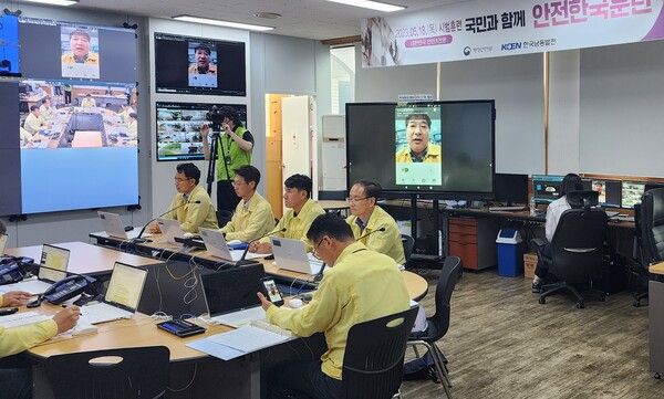 안전한국훈련 재난안전통신망 전용 무전기 활용 상황보고. / 남동발전 제공&nbsp;