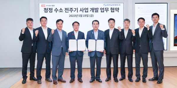 한국남부발전은 19일 E1과 청정수소 생산부터 저장 및 활용까지 전주기사업개발 협력을 위한 업무협약(MOU)을 체결했다. / 남부발전 제공&nbsp;