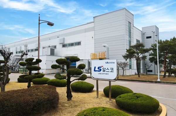LS전선이 관계사 LS알스코를 통해 수소연료전지(SOFC) 부품 사업을 추진한다. 사진은 LS알스코 구미인동공장 전경 / LS전선 제공