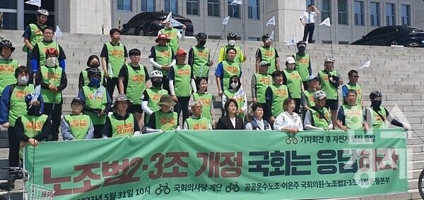 31일 오전 국회 본청 앞 계단에서 열린 '노조법 2·3조 개정 국회는 응답하라' 기자회견에서 현정희 공공운수노조 위원장 등 참석자들이 구호를 외치고 있다. /김호진 기자