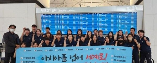 한국 여자야구 대표팀. /연합뉴스