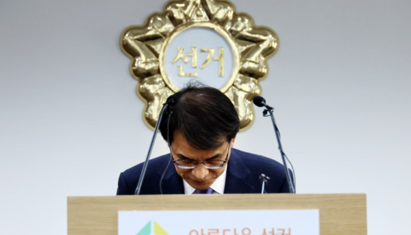 지난달 31일 고위직 간부들의 '자녀 특혜 채용' 의혹에 대한 특별감사 결과와 후속대책을 발표하기에 앞서 사과 인사하는 노태악 중앙선거관리위원장. /연합뉴스