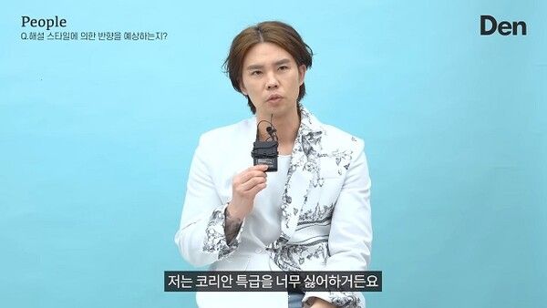 박찬호를 비판한 오재원 해설위원. /유튜브 채널 '덴 매거진' 캡처