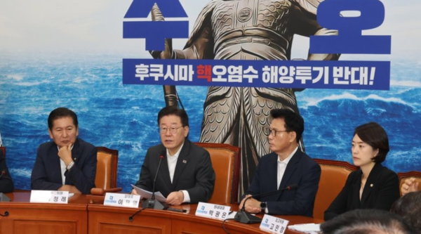 이재명더불어민주당 대표가 14일 오전 국회에서 열린 최고위원회의에서 발언하고 있다./연합뉴스&nbsp;