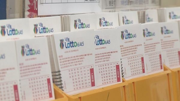 로또 / 연합뉴스