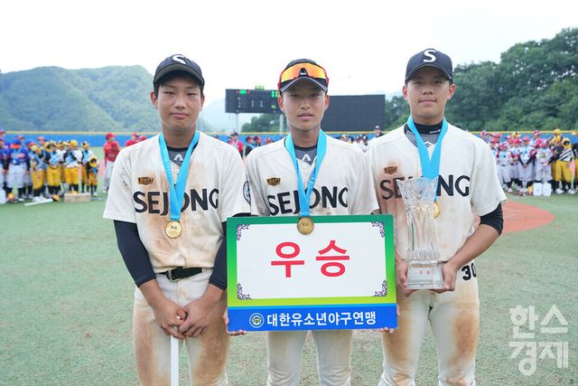 25일 강원도 횡성군 횡성베이스볼테마파크에서 한국스포츠경제가 주최하고 대한유소년야구연맹이 주관하는 '2023 한국컵 전국유소년야구대회'가 열렸다. 나흘간의 열전을 마친 후 시상식서 우승을 차지한 주니어 세종공공SC 유소년야구단이 기념촬영을 하고 있다. /횡성=최대성 기자 dpdaesung@sporbiz.co.kr 2023.07.25