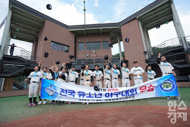 25일 강원도 횡성군 횡성베이스볼테마파크에서 한국스포츠경제가 주최하고 대한유소년야구연맹이 주관하는 '2023 한국컵 전국유소년야구대회'가 열렸다. 시상식 후 유소년야구단들이 기념촬영을 하고 있다. /횡성=최대성 기자 dpdaesung@sporbiz.co.kr 2023.07.25