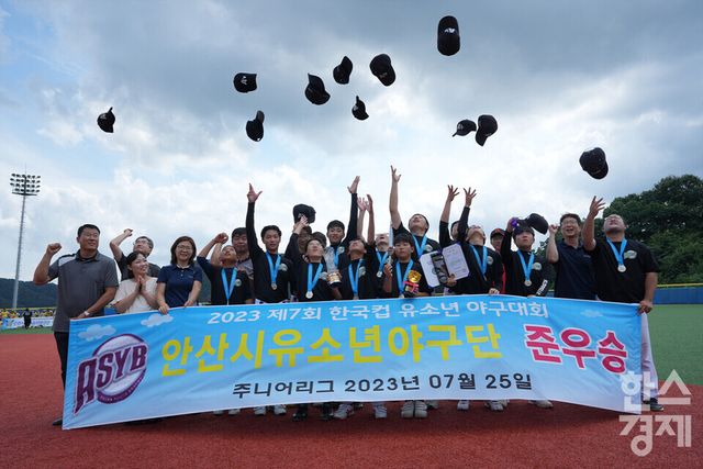 25일 강원도 횡성군 횡성베이스볼테마파크에서 한국스포츠경제가 주최하고 대한유소년야구연맹이 주관하는 '2023 한국컵 전국유소년야구대회'가 열렸다. 시상식 후 안산시 유소년야구단이 기념촬영을 하고 있다. /횡성=최대성 기자 dpdaesung@sporbiz.co.kr 2023.07.25