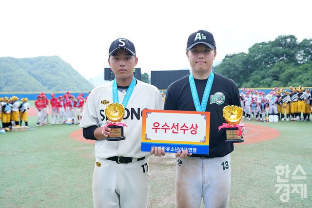 25일 강원도 횡성군 횡성베이스볼테마파크에서 한국스포츠경제가 주최하고 대한유소년야구연맹이 주관하는 '2023 한국컵 전국유소년야구대회'가 열렸다. 나흘간의 열전을 마친 후 시상식이 진행되고 있다. 우수선수상을 수상한 세종공공SC 주니어야구단 장성현 선수(왼쪽)와 안산시 주니어야구단 권시은 선수가 기념촬영을 하고 있다. /횡성=최대성 기자 dpdaesung@sporbiz.co.kr 2023.07.25
