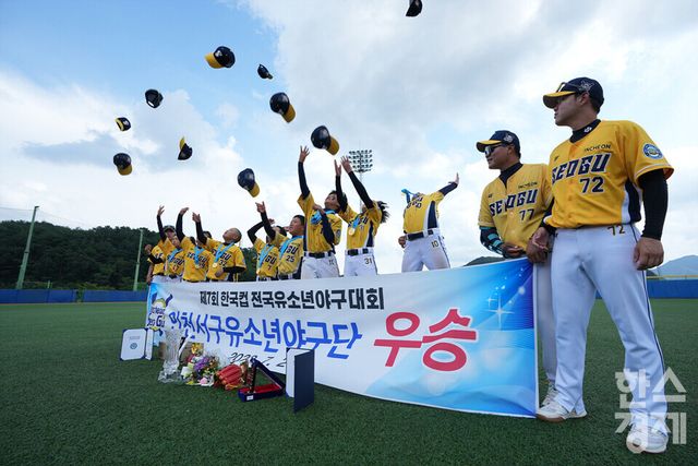 25일 강원도 횡성군 횡성베이스볼테마파크에서 한국스포츠경제가 주최하고 대한유소년야구연맹이 주관하는 '2023 한국컵 전국유소년야구대회'가 열렸다. 시상식 후 인천서구 유소년야구단이 기념촬영을 하고 있다. /횡성=최대성 기자 dpdaesung@sporbiz.co.kr 2023.07.25