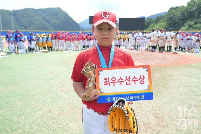 25일 강원도 횡성군 횡성베이스볼테마파크에서 한국스포츠경제가 주최하고 대한유소년야구연맹이 주관하는 '2023 한국컵 전국유소년야구대회'가 열렸다. 나흘간의 열전을 마친 후 시상식이 진행되고 있다. 최우수선수상을 수상한 유소년 백호 과천시 황현동 선수가 기념촬영을 하고 있다. /횡성=최대성 기자 dpdaesung@sporbiz.co.kr 2023.07.25