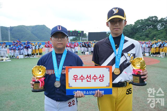 25일 강원도 횡성군 횡성베이스볼테마파크에서 한국스포츠경제가 주최하고 대한유소년야구연맹이 주관하는 '2023 한국컵 전국유소년야구대회'가 열렸다. 나흘간의 열전을 마친 후 시상식이 진행되고 있다. 우수선수상을 수상한 의정부시 유소년야구단 박민호 선수(왼쪽)와 남양주야놀 유소년야구단 오세일 선수가 기념촬영을 하고 있다. /횡성=최대성 기자 dpdaesung@sporbiz.co.kr 2023.07.25