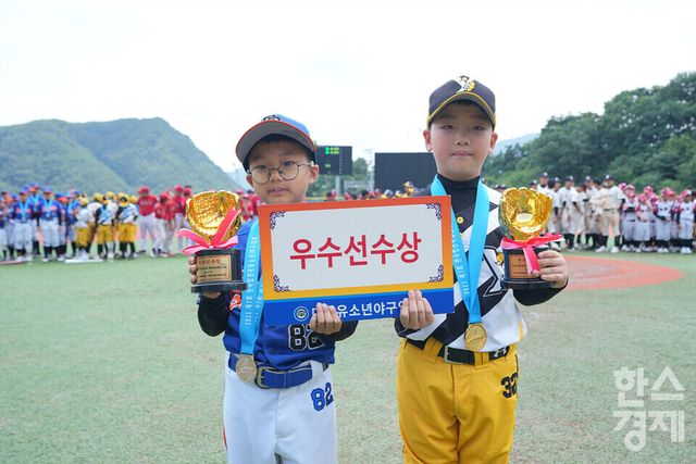 25일 강원도 횡성군 횡성베이스볼테마파크에서 한국스포츠경제가 주최하고 대한유소년야구연맹이 주관하는 '2023 한국컵 전국유소년야구대회'가 열렸다. 나흘간의 열전을 마친 후 시상식이 진행되고 있다. 우수선수상을 수상한 성동구 유소년야구단 김지완 선수(왼쪽)와 남양주야놀 유소년야구단 조윤호 선수가 기념촬영을 하고 있다. /횡성=최대성 기자 dpdaesung@sporbiz.co.kr 2023.07.25