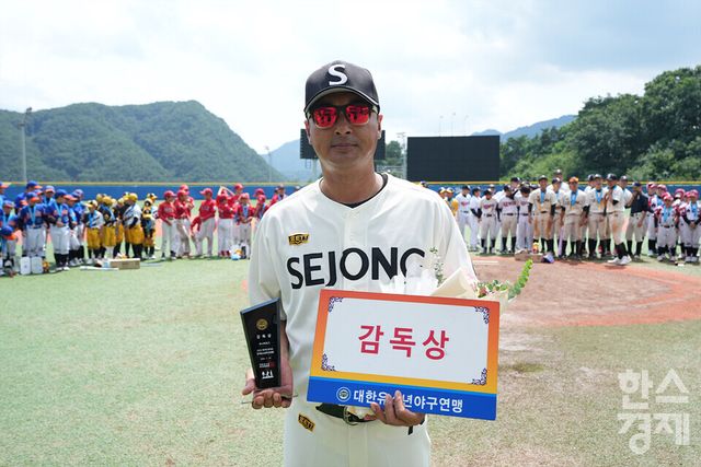 25일 강원도 횡성군 횡성베이스볼테마파크에서 한국스포츠경제가 주최하고 대한유소년야구연맹이 주관하는 '2023 한국컵 전국유소년야구대회'가 열렸다. 나흘간의 열전을 마친 후 시상식서 주니어 세종공공SC 김승권 감독이 감독상을 수상한 후 기념촬영을 하고 있다.&nbsp; /횡성=최대성 기자 dpdaesung@sporbiz.co.kr 2023.07.25