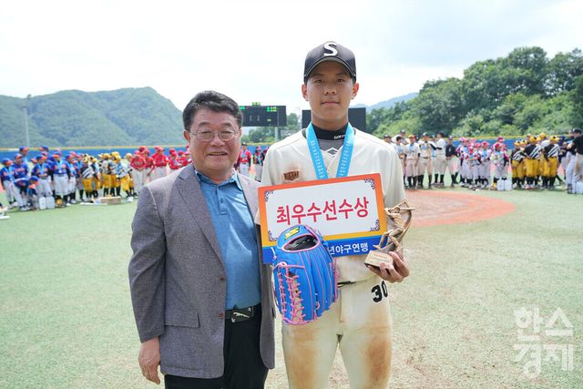 25일 강원도 횡성군 횡성베이스볼테마파크에서 한국스포츠경제가 주최하고 대한유소년야구연맹이 주관하는 '2023 한국컵 전국유소년야구대회'가 열렸다. 나흘간의 열전을 마친 후 시상식서 박명서(왼쪽) 횡성군체육회장이 최우수선수상을 수상한 세종공공SC 신지호 선수와 함께 기념촬영을 하고 있다. /횡성=최대성 기자 dpdaesung@sporbiz.co.kr 2023.07.25