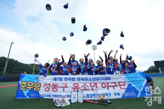 25일 강원도 횡성군 횡성베이스볼테마파크에서 한국스포츠경제가 주최하고 대한유소년야구연맹이 주관하는 '2023 한국컵 전국유소년야구대회'가 열렸다. 시상식 후 성동구 유소년야구단이 기념촬영을 하고 있다. /횡성=최대성 기자 dpdaesung@sporbiz.co.kr 2023.07.25