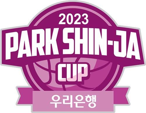 2023 박신자컵 대회 로고. /WKBL 제공