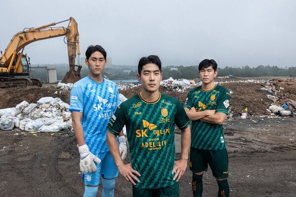 유니폼 제주숲. /제주 유나이티드 제공