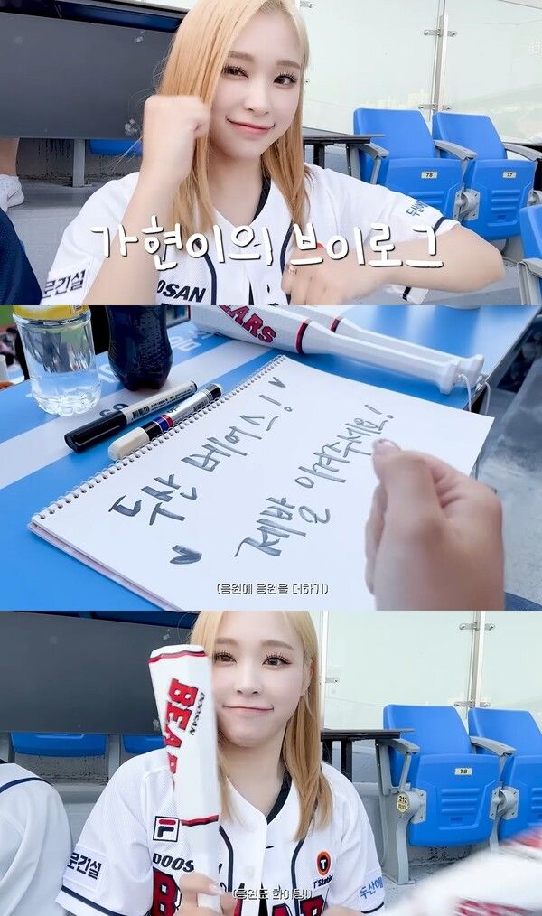 드림캐쳐 가현. /드림캐쳐컴퍼니 제공