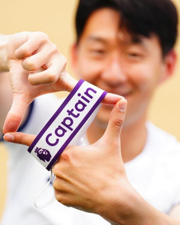 토트넘 홋스퍼의 주장 손흥민. /구단 페이스북