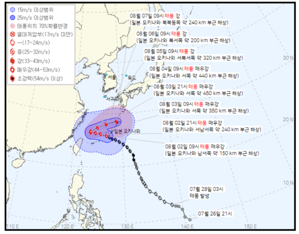 태풍 '카눈' 예상 이동 경로. / 기상청 갈무리&nbsp;