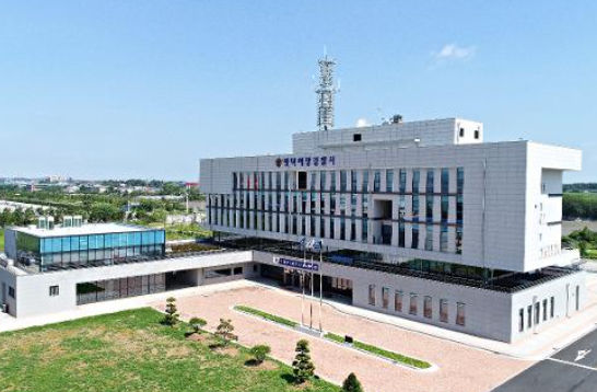 평택해양경찰서 청사 / 평택해양경찰서 제공