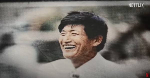 JMS 총재 정명석. /넷플릭스