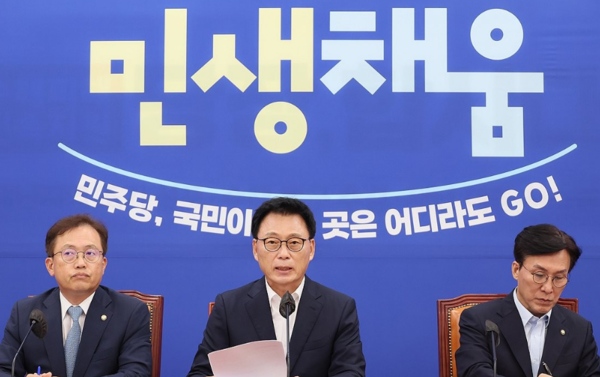 &nbsp;더불어민주당 박광온 원내대표가 5일 오전 국회에서 열린 원내대책회의에서 발언하고 있다./ 연합뉴스&nbsp;