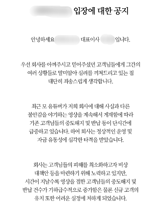 B사 공식 홈페이지 캡처