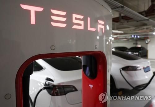 테슬라 슈퍼차저. /연합뉴스